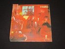 TRAFFIC - MR FANTASY LP - ISLAND MONO 1967 ILP 961 1ST A/B - VG+ GATEFOLD SLEEVE