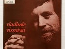 VLADIMIR VYSOTSKY same LE CHANT DU MONDE LP EX+