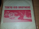 Tokyo Kid Brothers rare '71 JAPAN UNDERGROUND PSYCH LP 