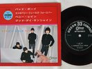 BEATLES BAD BOY/STRAWBERRY FIELD FOREVER ODEON OP-4251 Japan Red Vinyl VINYL 7
