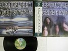 DEEP PURPLE MACHINE HEAD WARNER P-10130W Japan OBI VINYL LP