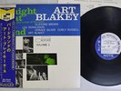 ART BLAKEY QUINTET A NIGHT AT BIRDLAND VOLUME 1 BLUE NOTE NR-8838 Japan OBI LP