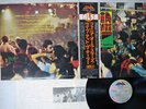 FANIA ALL STARS LIVE AT CHEETAH VOL1 FANIS FAN-5001 Japan OBI VINYL LP