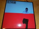 NOEL GALLAGHER'S HIGH FLYING BIRDS - IN THE HEAT OF THE MOMENT BLACK VINYL