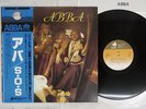 ABBA SAME DISCOMATE DSP-4001 Japan OBI VINYL LP