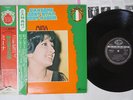 MINA UN BUCO NELLA SABBIA SEVEN SEAS LAX-105 Japan OBI VINYL LP