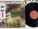 PINK FLOYD SAUCERFUL OF SECRETS EMI EMS-80318 Japan OBI VINYL LP