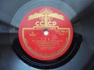 78rpm GOLDENWEISER,TSYGANOV,SHIRINSKY Trio in g minor,Rachmaninoff 1948