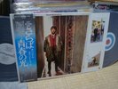 Quadrophenia / Music From The Soundtrack Of The WHO, Japan 2LPs, High Numbers