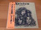 LP RAINBOW LONG LIVE ROCK 'N' ROLL JAPAN OBI