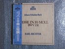 KARL RICHTER JAPAN LIVE BACH H-MOLL MESSE 3LP