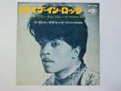 LITTLE RICHARD DEW DROP INN JAPAN REPRISE JET-1988