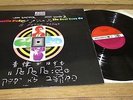 Vanilla Fudge 1968 UK Atlantic LP The beat goes on
