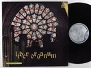LIBER ORGANUM Bruno Nicolai GEMELLI LP italy library