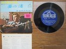 ELVIS PRESLEY Follow That Dream JAPAN Compact Double 33 EP SCP-1246