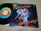 Bob Marley & The Wailers / I Shot The Sheriff, Japan Only Issue 7inch, Very Rare