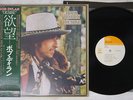 BOB DYLAN DESIRE CBS/SONY SOPO-116 Japan OBI VINYL LP