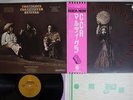 CREEDENCE CLEARWATER REVIVAL MARDI GRAS FANTASY LFP-80545 Japan OBI VINYL LP