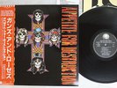 GUNS N' ROSES APETITE FOR DESTRUCTION GEFFEN P-13556 Japan OBI VINYL LP