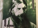 Type O Negative Dead Again LP. Green Vinyl. Rare. Peter Steele.