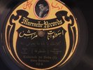 ARABIC 78 Edma Marrache KALAMAK YA BABA 1 & 2 Marrache Records 112 (1928)