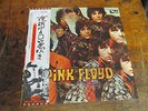 PINK FLOYD Piper at the Gates of Dawn LP EMI japan OBI VG++ extremely clean