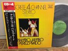 Japan Quad. (CD-4) LP w/OBI - Perez Prado MAMBO JAMBO