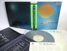 SANTANA caravanserai LP Vinyl 4CHANNEL quadraphonic JAPAN CBS SONY SOPN 38 OBI