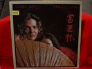 TOMMY BOLIN VERY RARE SEALED LP PRIVATE EYES 1976 USA 1ST PRESS NO CUTOUTS OOP