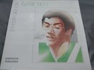 JORGE BEN -PERSONALIDADE- 1987 BRAZILIAN LP STILL SEALED BOSSA NOVA HARD TO FIND