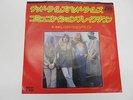 LED ZEPPELIN - GOOD TIMES BAD TIMES / COMMUNICATION BREAKDOWN P-117A 7