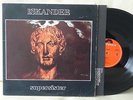 SUPERSISTER Iskander 1973 DUTCH ORIGINAL POLYDOR LP PROG PSYCH PROGRESSIVE JAZZ
