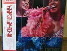 THE SUPREMES IN JAPAN CD-4 QUADRAPHONIC LP w/obi  CD4W-7040