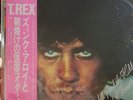 T.Rex Marc Bolan - Zinc Alloy - Japan - 1983 - Mint
