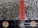 CREAM WHEELS OF FIRE RSO MW 9063,4 Japan OBI VINYL 2LP