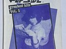 1981 FLIPSIDE magazine #26 punk kbd og best of 1977-1979  germs plugz x dils