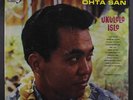OHTA SAN: Ukulele Isle LP Sealed (sm stain under shrink) Easy Listening
