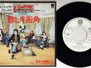 SENSATIONAL ALEX HARVEY BAND 'Runaway' 1976 Japanese 7