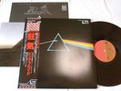 PINK FLOYD THE DARK SIDE OF THE MOON JAPAN PRO-USE EMLF-97002 W/OBI
