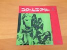 7 INCH SINGLE ALICE COOPER SCHOOL'S OUT JAPAN