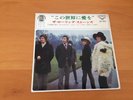 7 INCH SINGLE THE ROLLING STONES 33 WE LOVE YOU JAPAN