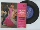 OST THE  PLEASURE SEEKERS EP Japan ANN MARGRET
