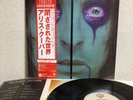 ALICE COOPER	From The Inside Japanese Pressing OBI