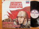 SXDL 7621 Shostakovich Symphony no. 8 Bernard Haitink NEAR MINT Decca Digital LP