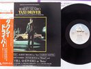 OST(BERNARD HERRMANN) TAXI DRIVER ARISTA 18RS-13 Japan OBI VINYL LP