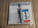 V/A - PARIS TOKYO - MERZBOW / DDAA / VIDEO ADVENTURES - MC - CASSETTE (BU-CA29)