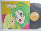 ANIME trouble chocolate prologue super remix SAKURA TANGE 12