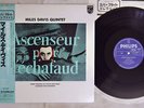 MILES DAVIS QUINTET ASCENSEUR POUR LECHAFAUD PHILIPS EVER-1016 Japan OBI MONO LP