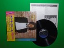 Michael Jackson - Off The Wall / Japanese Pressing Vinyl LP W/OBI 25 3P-149 S93