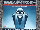 JEAN MICHEL JARRE JAPANESE 7